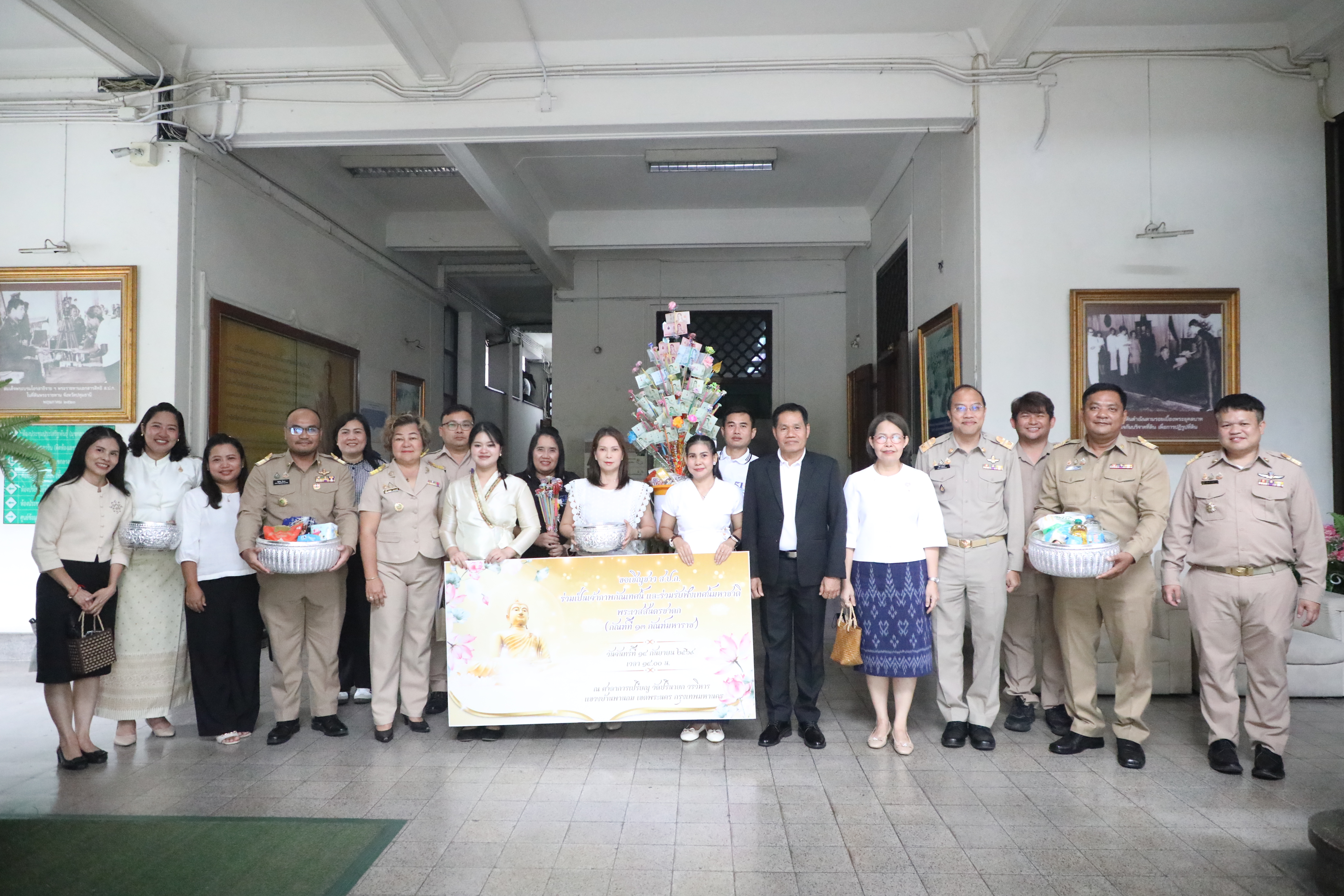 title - ส.ป.ก. ร่วมเป็นเจ้าภาพงานกัณฑ์เทศน์และร่วมฟังเทศน์มหาชาติเวสสันดรชาดก ณ วัดปรินายก วรวิหาร